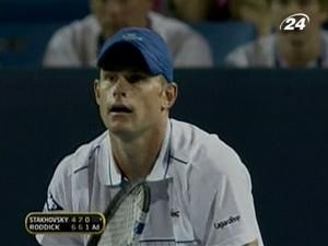 Сергій Стаховський вдруге в сезоні програв Енді Роддіку Сергій Стаховський вдруге в сезоні програв Енді Роддіку