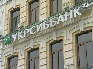 “УкрСибБанк” збільшує статутний капітал на 42%