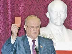 Зюганов: вижити в умовах кризи можуть лишень комуністи Зюганов: вижити в умовах кризи можуть лишень комуністи