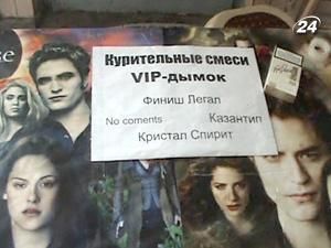 Рівень наркоманії в Україні один з найвищих в Європі Рівень наркоманії в Україні один з найвищих в Європі