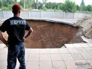 У Кривому Розі під землю пішла частина ринку У Кривому Розі під землю пішла частина ринку