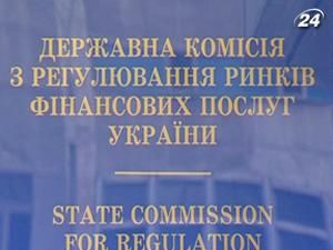 Держфінпослуг хоче страхувати іноземців Держфінпослуг хоче страхувати іноземців