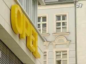 Компанія GM застрахувала працівників концерну Opel від кризи Компанія GM застрахувала працівників концерну Opel від кризи