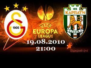 Матч "Галатасарай" - "Карпати" в Україні покаже ICTV Матч "Галатасарай" - "Карпати" в Україні покаже ICTV