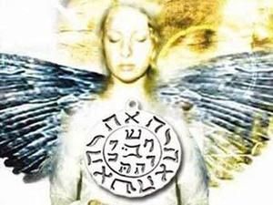 У Великобританії заборонили рекламу магічних талісманів У Великобританії заборонили рекламу магічних талісманів