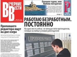 Огляд преси за 19 серпня - 19 серпня 2010 - Телеканал новин 24 Огляд преси за 19 серпня - 19 серпня 2010 - Телеканал новин 24