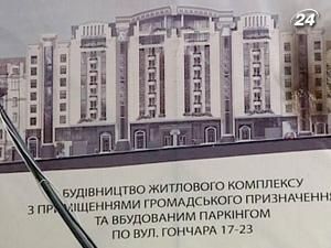 Історичну частину Києва врятують? Історичну частину Києва врятують?