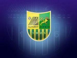 "Металіст" подав скаргу до Апеляційного комітету ФФУ "Металіст" подав скаргу до Апеляційного комітету ФФУ