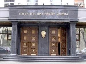 Генпрокуратура підтвердила оголошення в розшук екс-міністра Генпрокуратура підтвердила оголошення в розшук екс-міністра