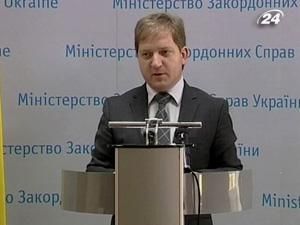 МЗС намагається повернути ув’язнених у Венесуелі моряків МЗС намагається повернути ув’язнених у Венесуелі моряків