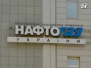 Український суд зобов'язав НАК повернути газ RosUkrEnergo