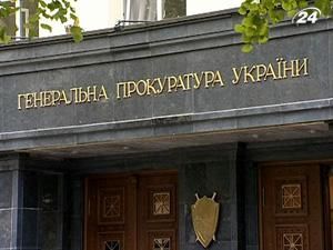 Генпрокуратура оголосила у розшук міністра економіки з уряду Тимошенко - Данилишина Генпрокуратура оголосила у розшук міністра економіки з уряду Тимошенко - Данилишина