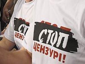 У "Стоп цензурі!" збирають запити журналістів, які залишились без відповіді У "Стоп цензурі!" збирають запити журналістів, які залишились без відповіді