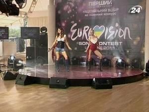Розпочався український народний кастинг на "Євробачення 2011"