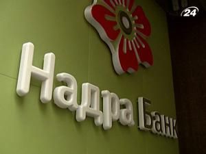 Рішення щодо "Надра Банку" ухвалять у вересні