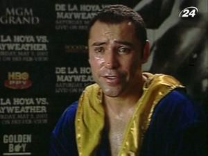 Оскар Де ла Хойя наполягає на поєдинку "Пакьяо - Маркес" Оскар Де ла Хойя наполягає на поєдинку "Пакьяо - Маркес"