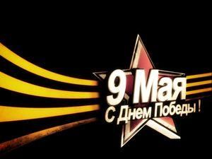 У Львові оскаржують заборону Дня Перемоги У Львові оскаржують заборону Дня Перемоги