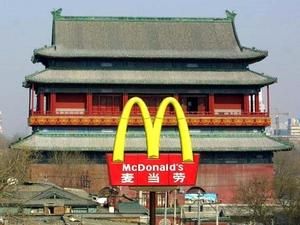 Компанія McDonald’s випустила облігації у китайській валюті
