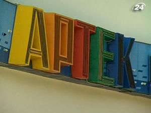 Президент Віктор Янукович наказав відродити всі дитячі табори Президент Віктор Янукович наказав відродити всі дитячі табори