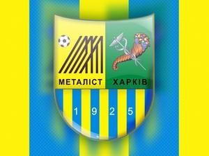 "Зелений фронт" заступився за харківський "Металіст" "Зелений фронт" заступився за харківський "Металіст"