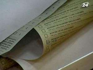 Янукович внесе зміни до закону про місцеві вибори Янукович внесе зміни до закону про місцеві вибори