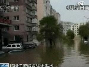 У Китаї через повені евакуювали майже сто тисяч осіб У Китаї через повені евакуювали майже сто тисяч осіб