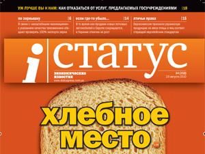 Огляд преси за 23 серпня - 23 серпня 2010 - Телеканал новин 24 Огляд преси за 23 серпня - 23 серпня 2010 - Телеканал новин 24