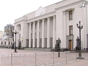 Верховна Рада хоче зібратись на позачергову сесію у серпні Верховна Рада хоче зібратись на позачергову сесію у серпні