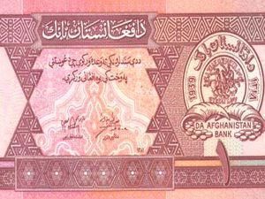 В Афганістані три банки хочуть надавати послуги відповідно до норм шаріату В Афганістані три банки хочуть надавати послуги відповідно до норм шаріату