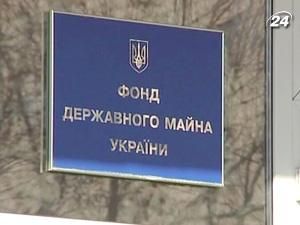 ФДМУ виконав план приватизації-2010 на 6,6% ФДМУ виконав план приватизації-2010 на 6,6%