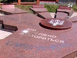 Невідомі обписали фарбою меморіал жертв депортації з Криму