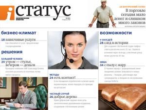 Огляд преси за 24 серпня - 24 серпня 2010 - Телеканал новин 24 Огляд преси за 24 серпня - 24 серпня 2010 - Телеканал новин 24