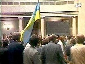День, що змінив історію - 24 серпня 1991 року Україна отримала незалежність