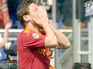 Фраческо Тотті ризикує пропустити перший тур нового чемпіонату Фраческо Тотті ризикує пропустити перший тур нового чемпіонату