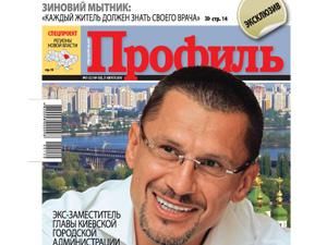 Огляд преси за 25 серпня - 25 серпня 2010 - Телеканал новин 24 Огляд преси за 25 серпня - 25 серпня 2010 - Телеканал новин 24