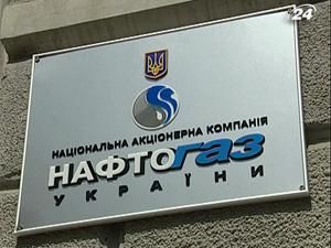 "Нафтогаз" приглядається до російських родовищ "Нафтогаз" приглядається до російських родовищ
