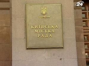 Київрада просить ВР скоротити столичні районні ради