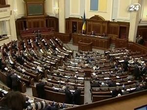 Позачергову сесію Верховної ради планують провести 30 серпня - 25 серпня 2010 - Телеканал новин 24 Позачергову сесію Верховної ради планують провести 30 серпня - 25 серпня 2010 - Телеканал новин 24