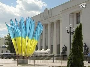 Під купол Верховної Ради народні депутати планують повернутися 30 серпня Під купол Верховної Ради народні депутати планують повернутися 30 серпня