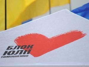 З БЮТ у Київраді виключать 8 депутатів