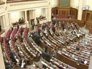 Позачергову сесію Верховної Ради планують провести 30 серпня - 25 серпня 2010 - Телеканал новин 24 Позачергову сесію Верховної Ради планують провести 30 серпня - 25 серпня 2010 - Телеканал новин 24