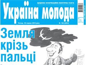 Огляд преси за 26 серпня - 26 серпня 2010 - Телеканал новин 24