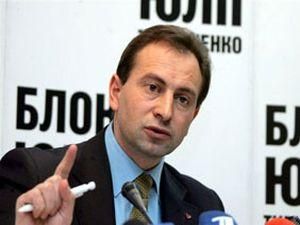 Томенко: БЮТ візьме активну участь у позачерговому засіданні Ради Томенко: БЮТ візьме активну участь у позачерговому засіданні Ради