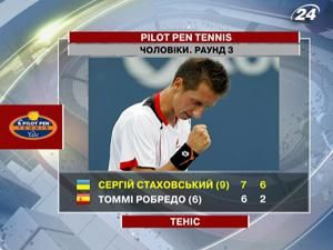 Стаховський здолав Робредо Стаховський здолав Робредо