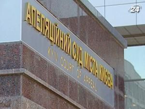 Апеляційний суд Києва залишив Діденка за ґратами - 27 серпня 2010 - Телеканал новин 24 Апеляційний суд Києва залишив Діденка за ґратами - 27 серпня 2010 - Телеканал новин 24