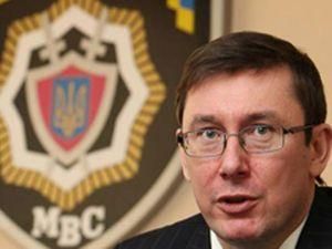 Луценко: фізичні особи міліції ніколи не дарували автомобілі