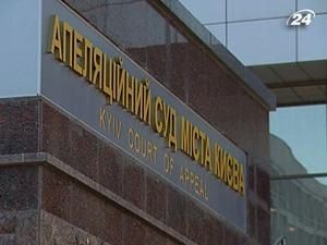 Апеляційний суд Києва залишив Діденка та Макаренка за ґратами Апеляційний суд Києва залишив Діденка та Макаренка за ґратами