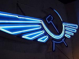 Швейцарія повернула російському "Аерофлоту" 52 мільйони доларів Швейцарія повернула російському "Аерофлоту" 52 мільйони доларів