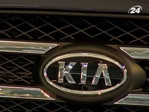 Компанія "KIA Моторс Україна" банкрут Компанія "KIA Моторс Україна" банкрут