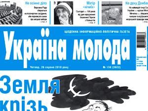 Огляд преси за 28 серпня - 28 серпня 2010 - Телеканал новин 24 Огляд преси за 28 серпня - 28 серпня 2010 - Телеканал новин 24